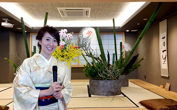 和服でレポート