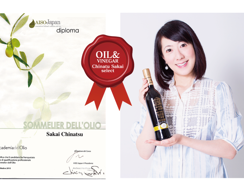 認定書とボトルを持つ坂井千夏