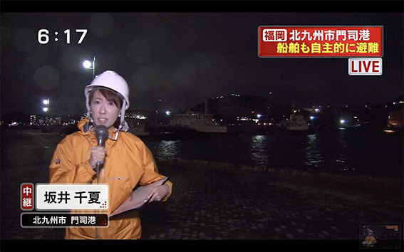 北九州市門司港でレポートする坂井千夏